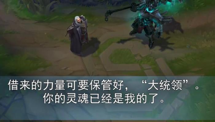 LOL：铁男重做后变成了大喷子，心疼被他欺负的卡特琳娜