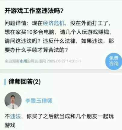 DNF：律师告诉我们游戏工作室不违法，大家怎么看待游戏工作室？