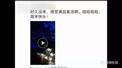 ​“被人带到酒店房间…”南宁失踪美女现身，身体多处明显淤青