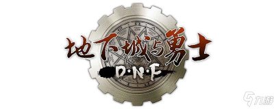 ​《DNF》光强宝珠有哪些 光强宝珠汇总