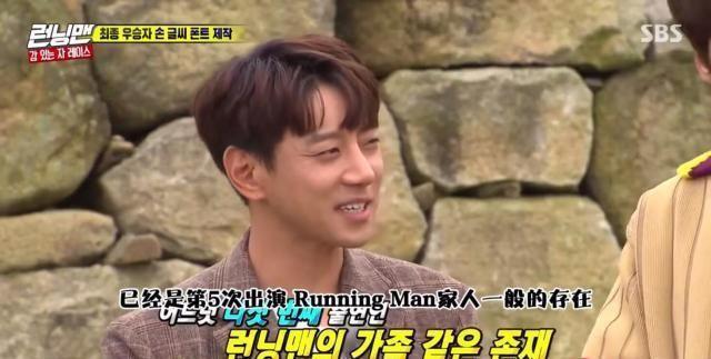 RunningMan又有“家人”出演，却不受中国粉丝欢迎！