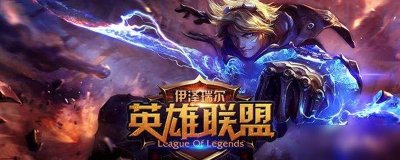 ​《LOL》S11掘墓出什么神话装备 掘墓出装搭配推荐