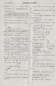 ​如何免费下载豆丁网、一览文库和道客巴巴的文档