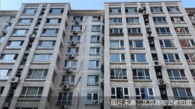 ​新政后的北京“老破小”：议价难、成交快，300万元以下抢先复苏