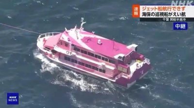 ​日本一载121人客船抛锚！“只能在海上漂流”……