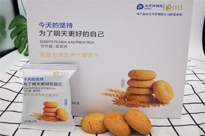 ​脂老虎减肥可靠吗 脂老虎饼干减肥靠谱吗