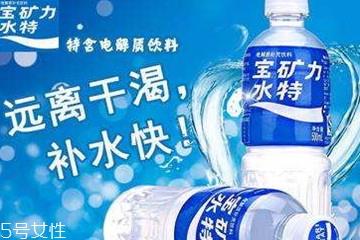 宝矿力水特多少钱一瓶 宝矿力水特好喝吗