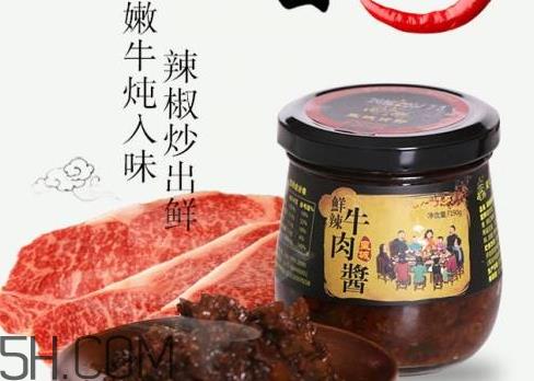 牛肉酱可以带上飞机吗 牛肉酱能带上飞机吗