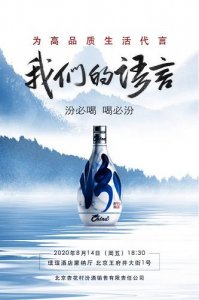 ​10年青花郎酒52度价格