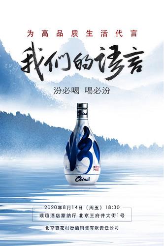 10年青花郎酒52度价格