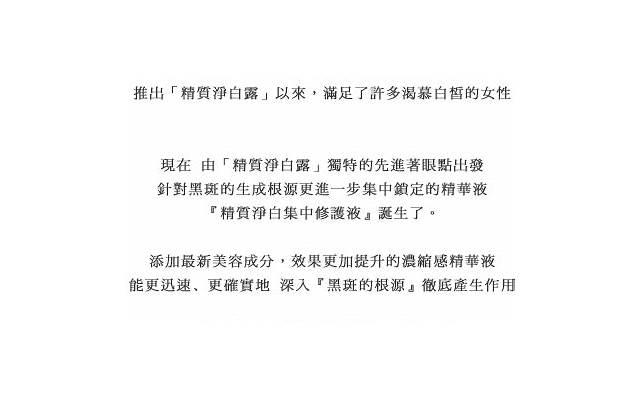 养护女人娇嫩乳房有哪些妙方 女人应该如何保护自己的胸部