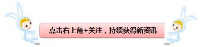 ​龙丹妮是谁？为何被很多人骂？为何很多人庆幸她不是李维嘉老婆？