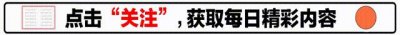 ​太炸裂了！46岁黄晓明要结婚了 新女友又白又美还有钱，酷似杨颖！