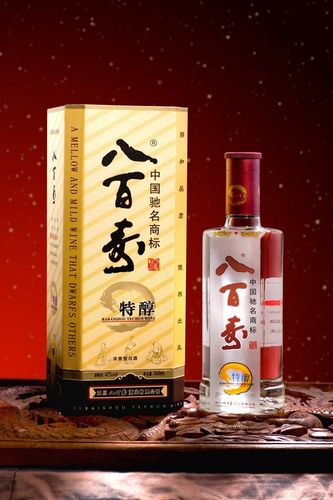 八百寿52度价格黄金酒