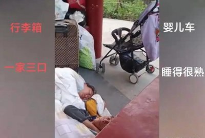 ​男子带老婆幼子睡公园半年多，老婆是余杭当地人，又相信爱情了