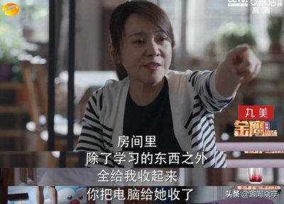 ​少年派：林妙妙被逼跳楼，王胜男吓晕，反思孩子到底该如何教育？