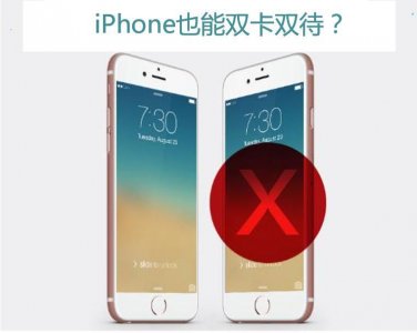 ​iPhone实现双卡双待的方法！