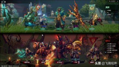 ​DOTA2：官方组织3V5大赛，五人组三战全胜