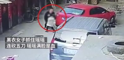 ​6岁女童被砍毁容 事发母亲距离仅5米！嫌犯被指患有精神疾病