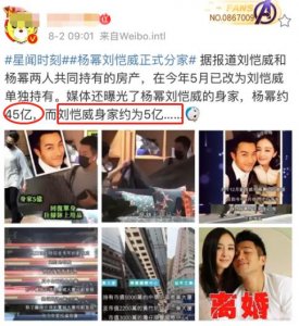 ​杨幂的总身价45亿，网友：难以置信她比范冰冰还有钱？