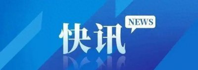 ​爆炸性4大社会事件，震惊全国！