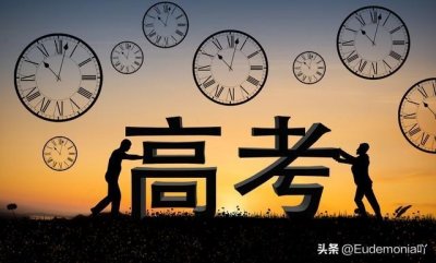 ​征集志愿填报时间公布了！考生家长收藏好这份时间表