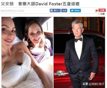 ​音乐大师David Foster宣布第五次结婚，李玟将他视为音乐启蒙老师