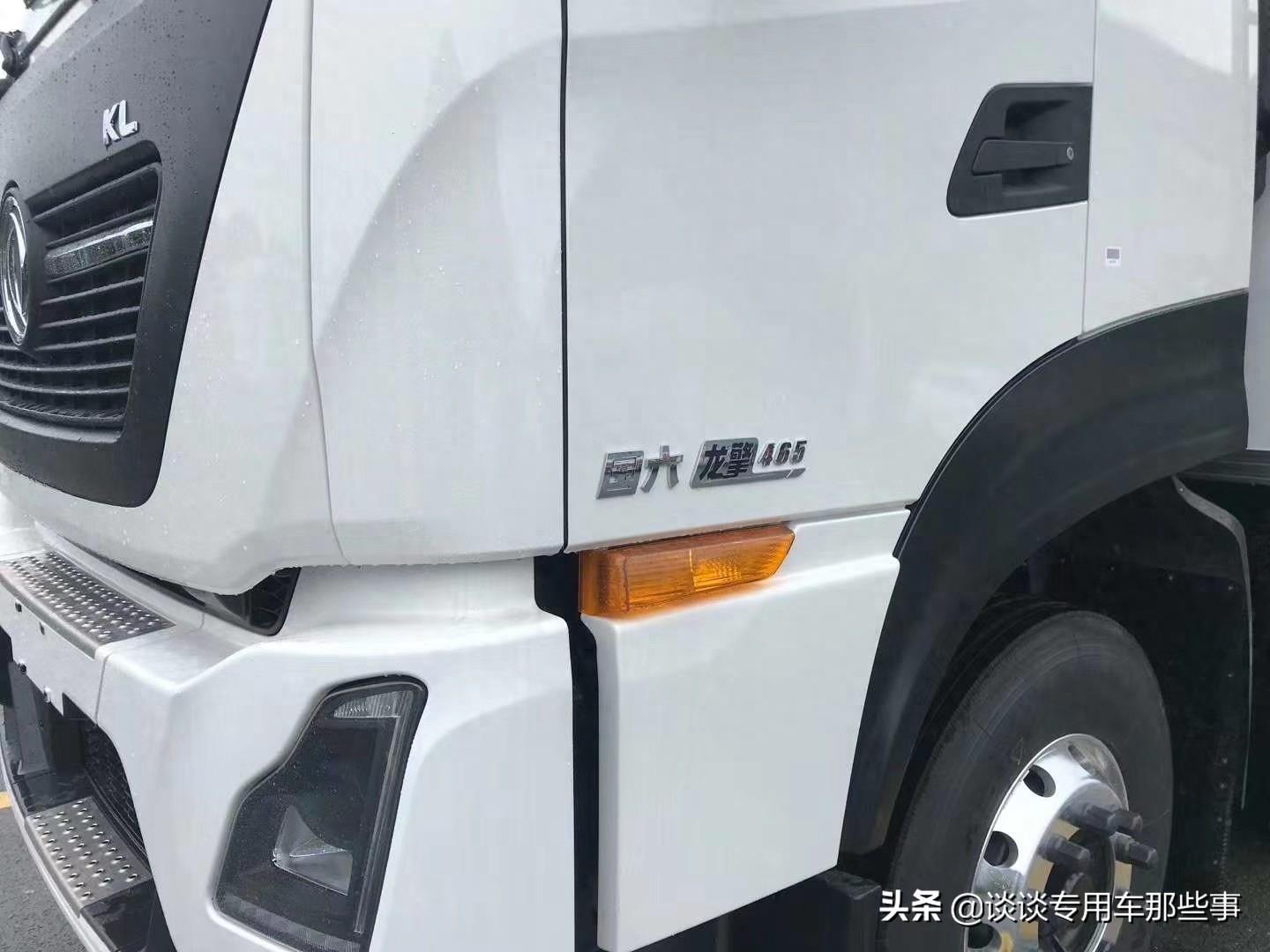 国六东风天龙新KL前四后八龙擎465马力9米6冷藏车