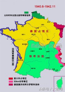 ​图说维希法国的历史变迁，在1942年时被德意联合瓜分