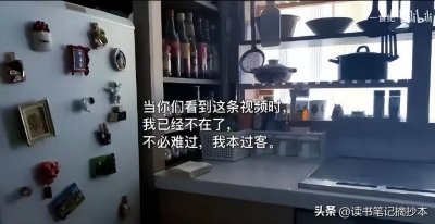 ​网红狗头萝莉自杀是炒作？真正想自杀的人会安静地走？