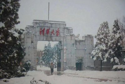 ​清华大学老照片：80年代大学生，气质和现在完全不同