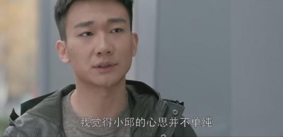 ​《欢乐颂》：同样是分手，为何邱莹莹憎恨白主管，却苦苦纠缠应勤