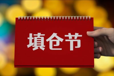 ​正月二十五是啥日子？老人说：忌1事，吃3宝，财旺家业兴