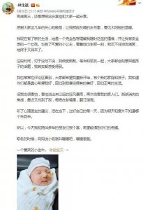 ​如果我死了，你会怎样对我？