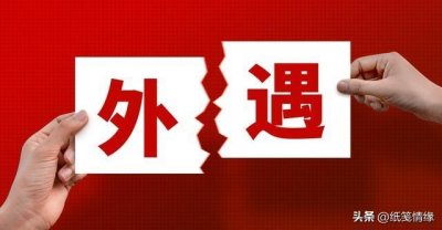 ​武汉女大学生‘出轨门’事件:人生迷茫下的情感错位与救赎