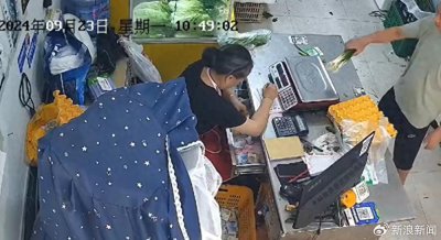 ​66岁女店员被指一年半“零星顺走”果蔬店20万营业款