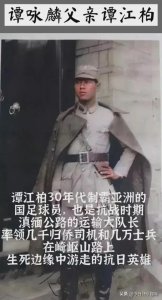 ​谭咏麟父亲谭江柏曾经是国足运动员！曾参加1936年奥运会足球赛