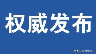 ​黄冈市人民代表大会常务委员会关于接受罗刚同志辞去职务请求的决定