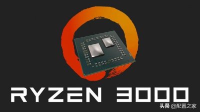 ​第一个吃上7nm的R5 3600啥水平？Ryzen5 3600参数及售价曝光