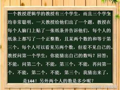 ​史上最烧脑的趣味智商测试题，5道题，分分钟，碾压你的智商！