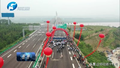 ​河南省西部重要大通道-三淅高速公路全线通车