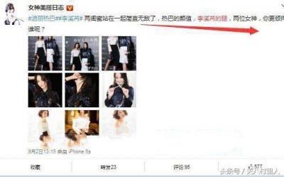 ​李溪芮迪丽热巴关系不好了么 迪丽热巴和李溪芮怎么不在互动
