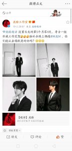 ​191003 鹿晗工作室晒鹿晗最新帅照 前方高帅亮瞎眼