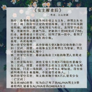 ​五本男强女强的言情文：势均力敌的爱情，火花四溅又互相救赎