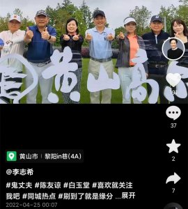 ​57岁李志希内地游山玩水，打高尔夫球心情好，与孪生弟弟分隔两地